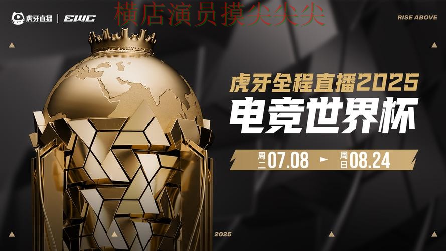 世界杯投注平台合集盘点：数据分析+直播全指南 - 世界杯高清直播