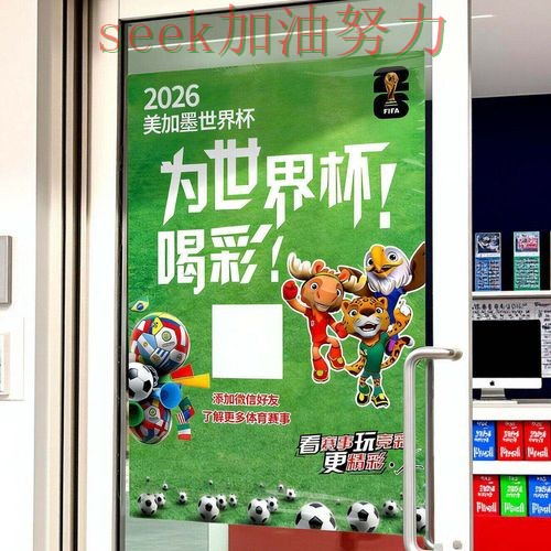 世界杯官方信息背景下的世界杯投注入口实测对比与稳定性评测直播解析