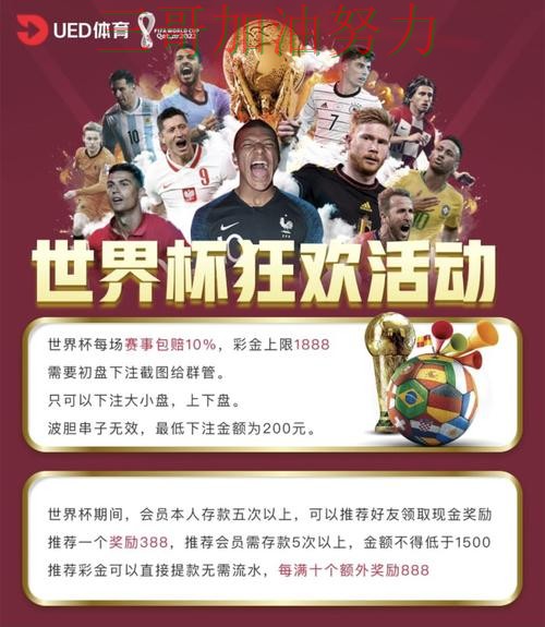 精选世界杯投注平台推荐:从直播入口到直播观看全流程解析 - 世界杯赛事中心 精选世界杯投注平台推荐:从直播入口到直播观看全流程解析 - 世界杯赛事中心