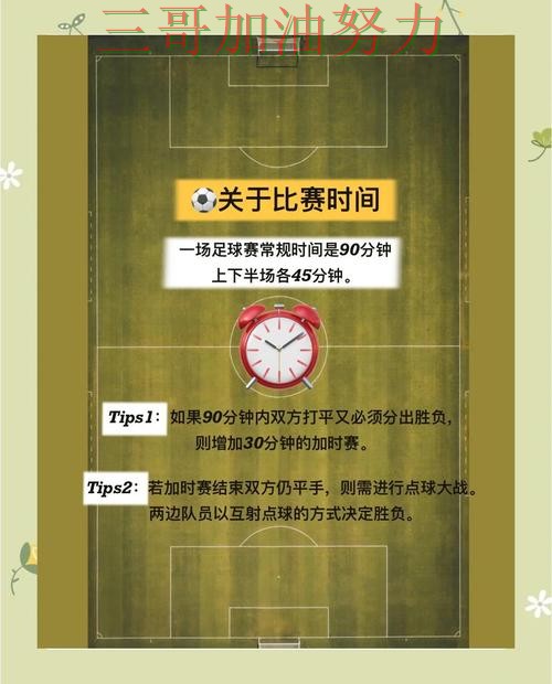 世界杯买球网站是否值得用指南：最新盘点全流程解析（FIFA World Cup 2026）